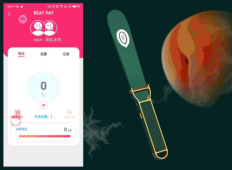 QIUI Electric Shock Smart Beat Pat