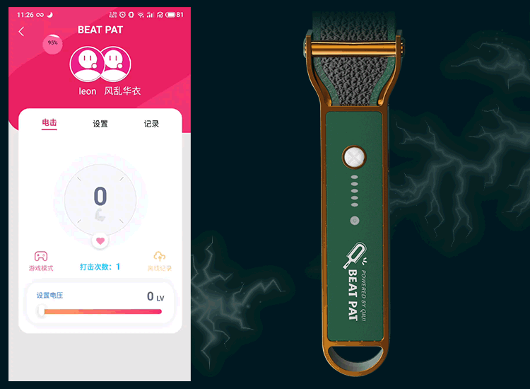 QIUI Electric Shock Smart Beat Pat