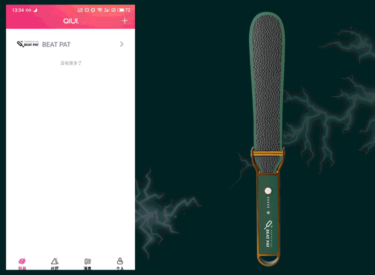 QIUI Electric Shock Smart Beat Pat