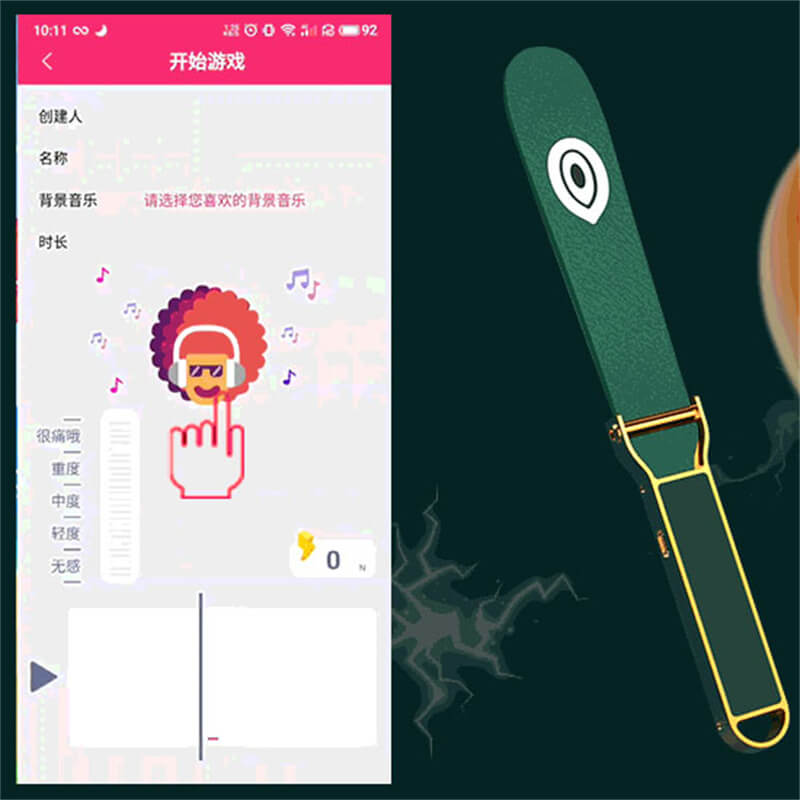 QIUI Electric Shock Smart Beat Pat